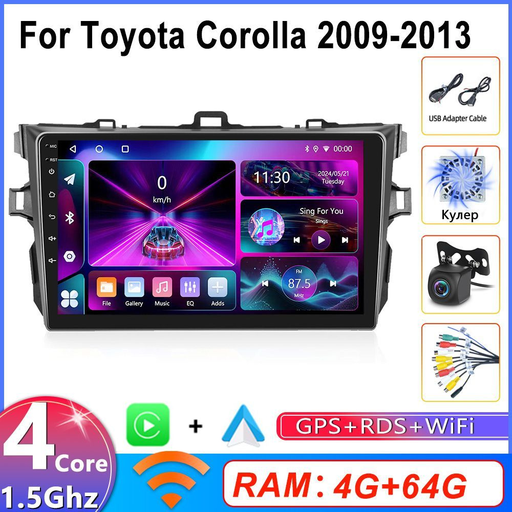 Штатная магнитола для TOYOTA Corolla E140/E150 (2006-2012) android 4+64Гб Gps 2din Мультимедиа автомабиля #1