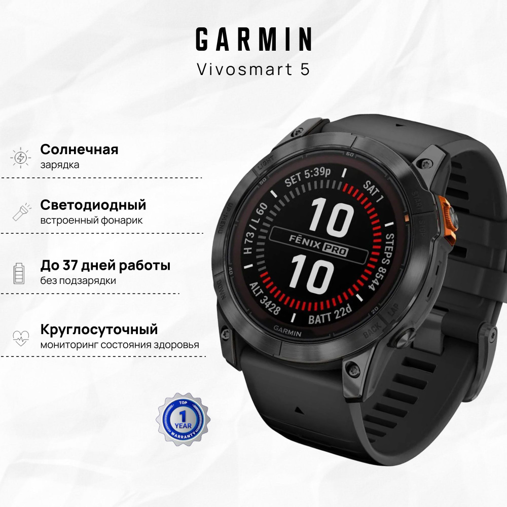 Смарт-часы Garmin Fenix 7X Pro Solar Slate Грифельно-серый #1