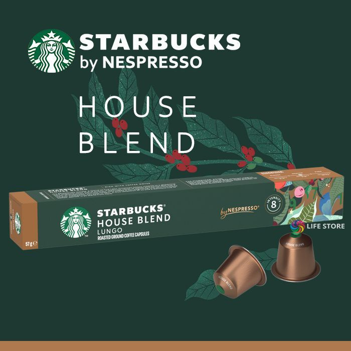 Кофе в капсулах Starbucks HOUSE BLEND, 10 шт., для кофемашин Nespresso Original  #1