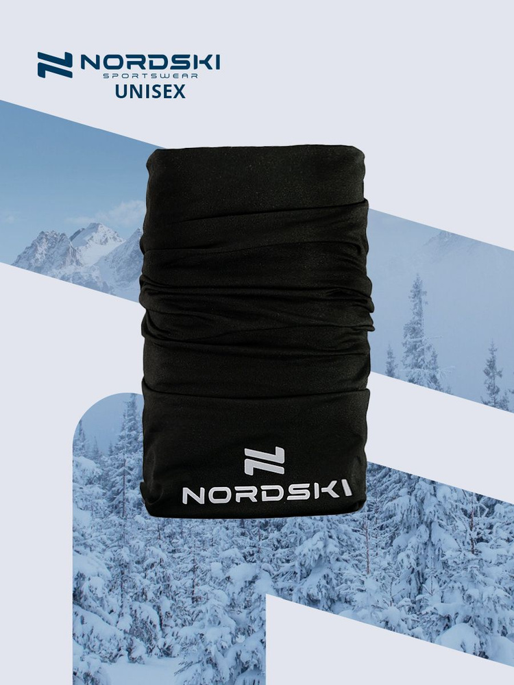 NORDSKI Бафф #1