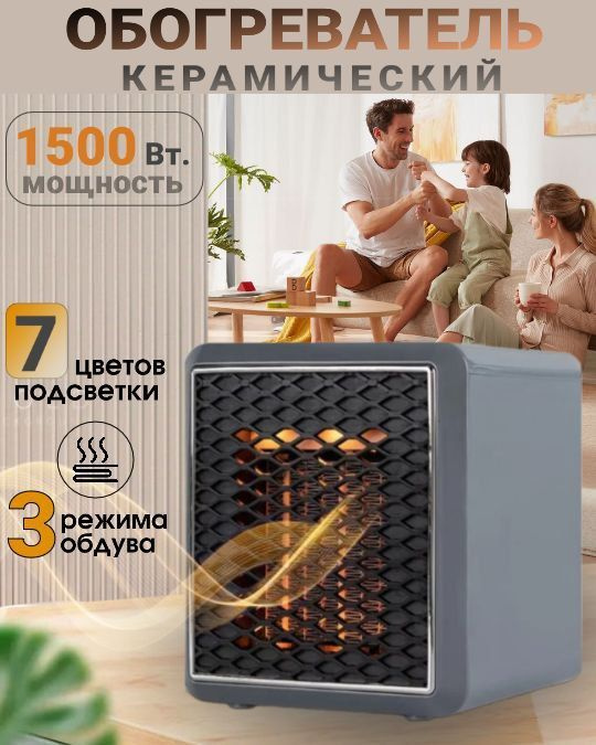 Тепловентилятор обогреватель для дома Handy Heater Pure Warmth 1500W  #1