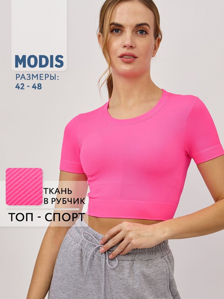 Футболка Modis Fitness #1