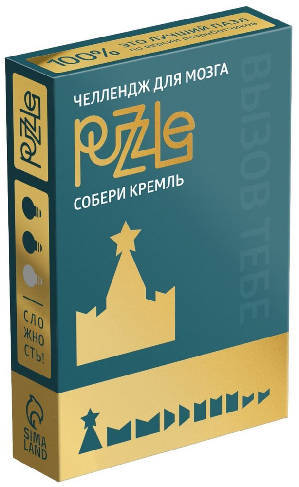 Головоломка PUZZLE "Собери кремль", танграм для детей, челлендж для мозга, уровень 1  #1