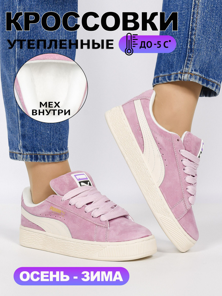 Кроссовки PUMA Suede #1