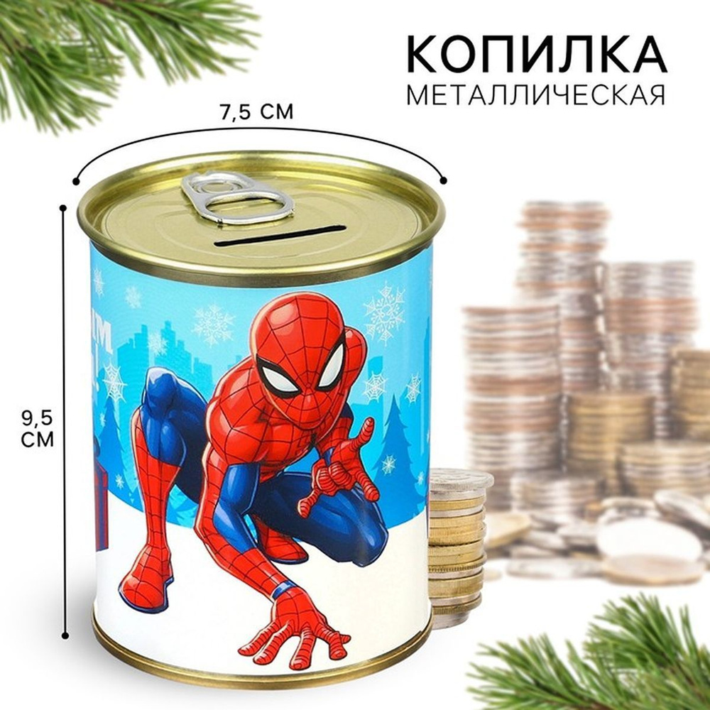 Новый год. Копилка "С Новым годом!", 9.5х9.5х7.5 см, Человек паук, 1 шт.  #1