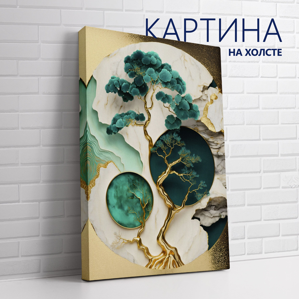 PRO Картины Картина "Зеленое золото. Абстрактный бонсай", 80 х 60 см  #1