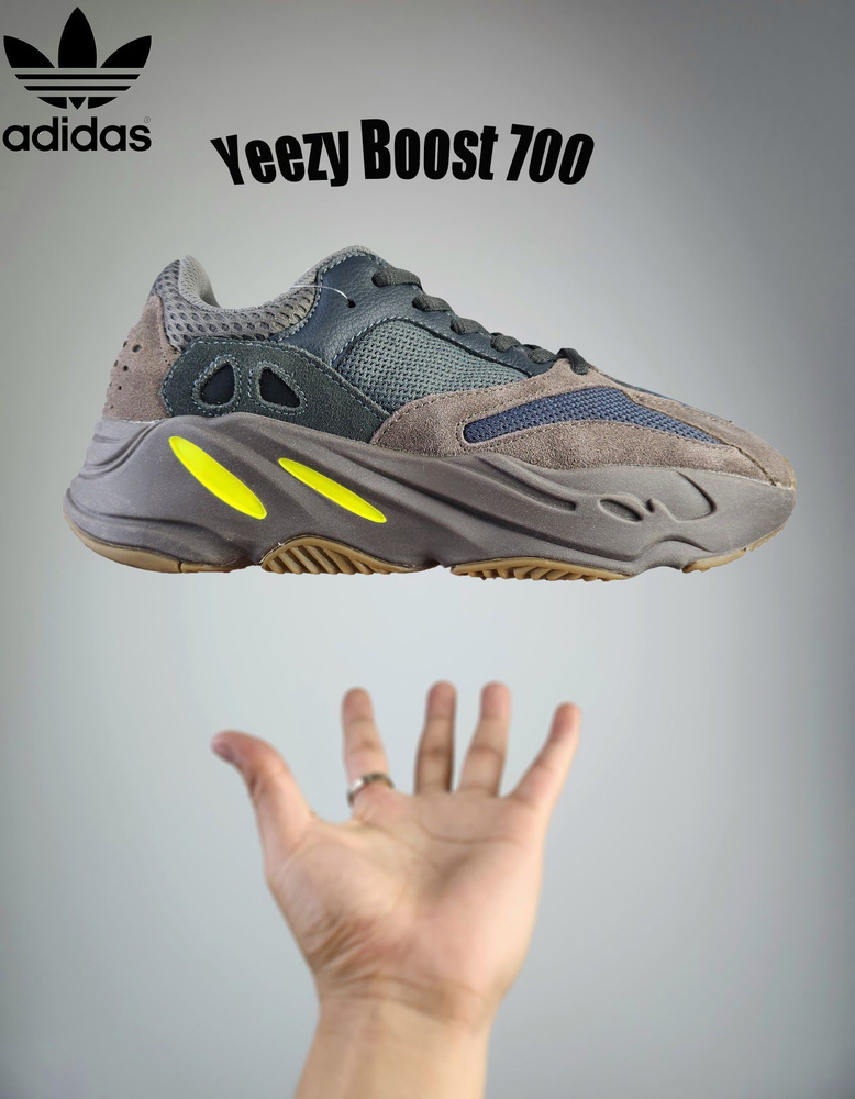 Кроссовки adidas Yeezy boost 700 V2 #1