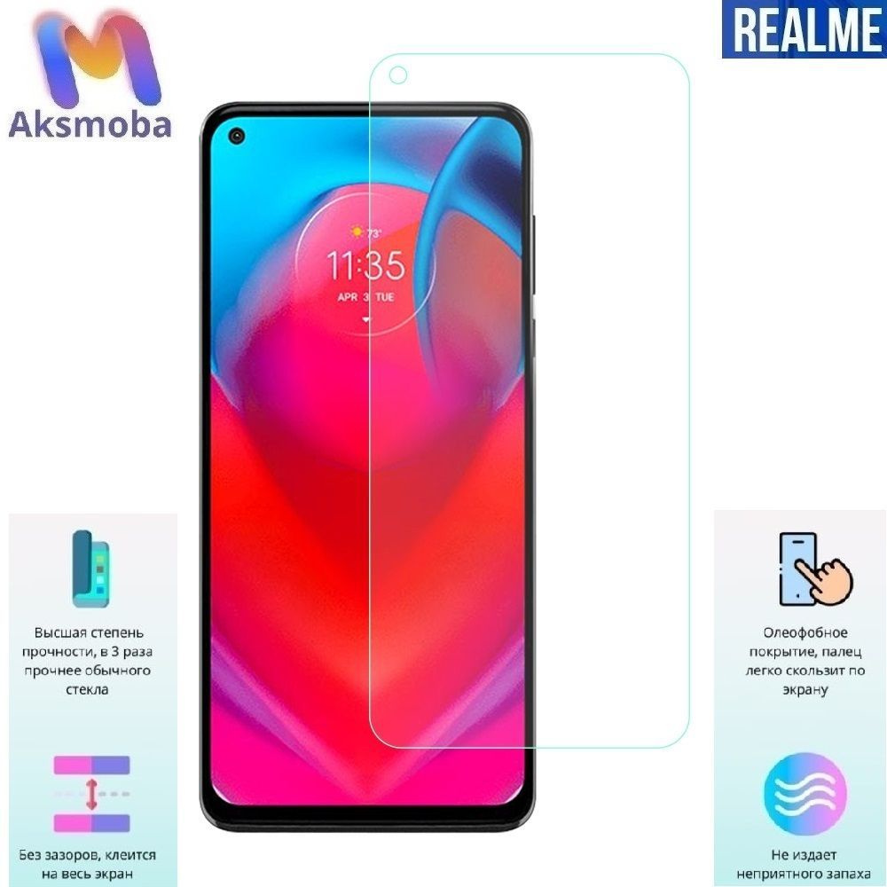 Комплект 2 шт. Гидрогелевая защитная пленка (не стекло) для Realme X7 Pro Ultra , глянцевая, на дисплей #1