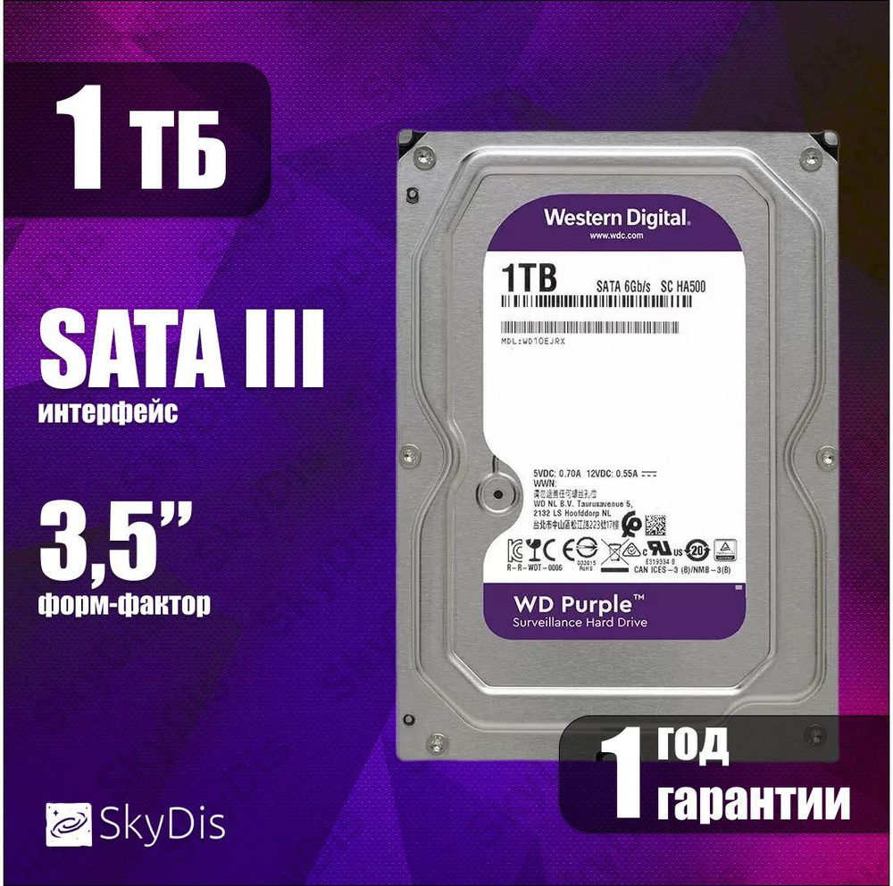 Western Digital 1 ТБ Внутренний жесткий диск (WD10PURZ)  #1