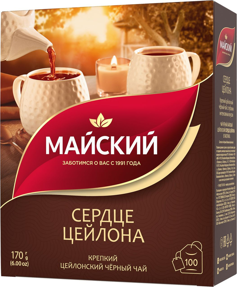 Чай Майский черный сердце цейлона (1.7г x 100шт), 170г #1