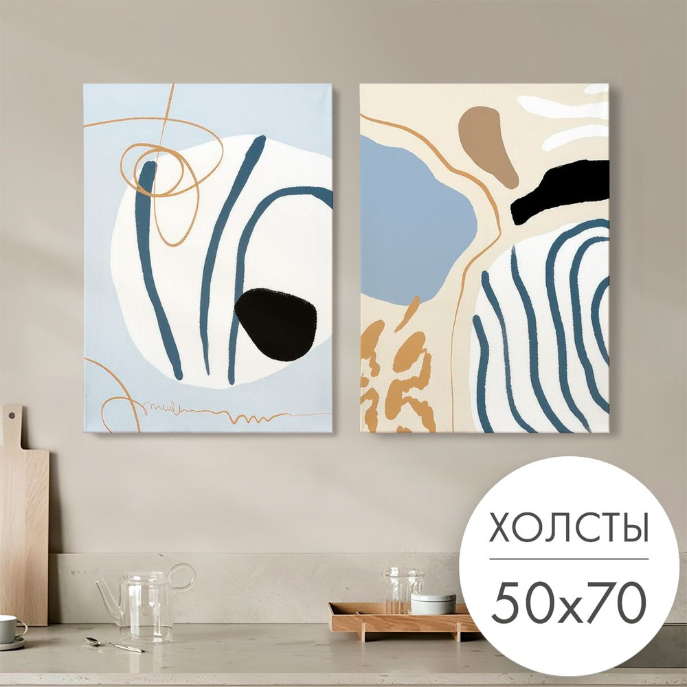 Картины на холсте 2 шт "Абстракция фигуры" 50x70 на стену для интерьера  #1