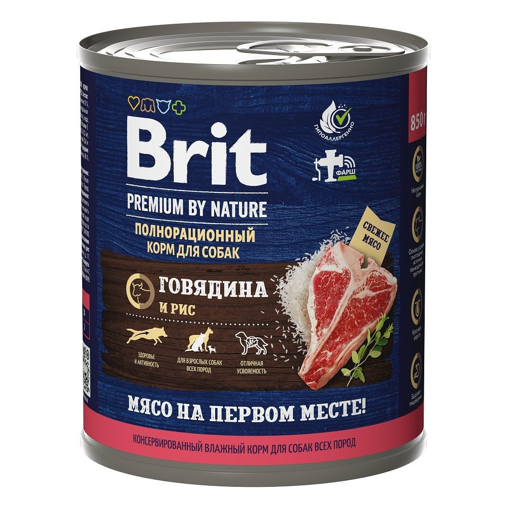 BRIT PREMIUM BY NATURE, Консервы с говядиной и рисом для взрослых собак всех пород, 850г  #1