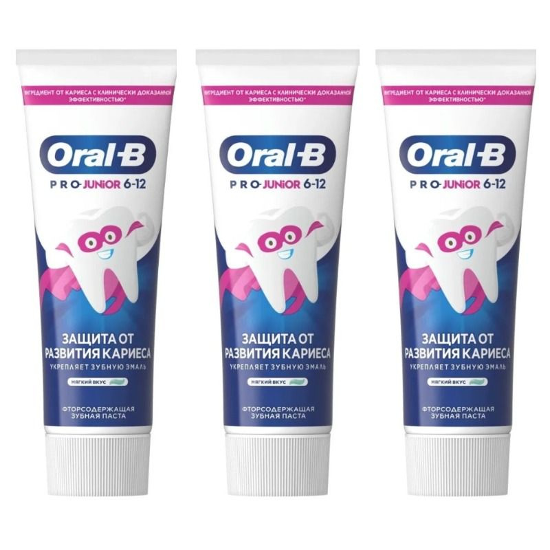 Oral-B Зубная паста для детей Pro-Junior, Мягкий вкус, 75мл, 3 шт #1