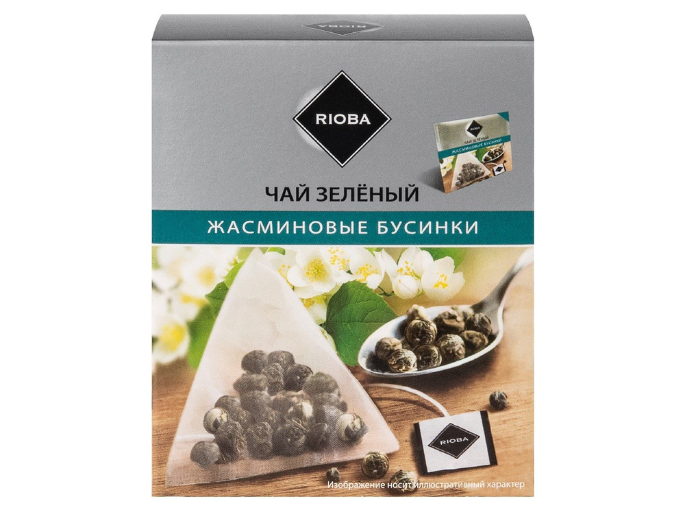 Чай зеленый RIOBA Жасминовые бусинки, пакетированный, 2 г x 20 шт.  #1