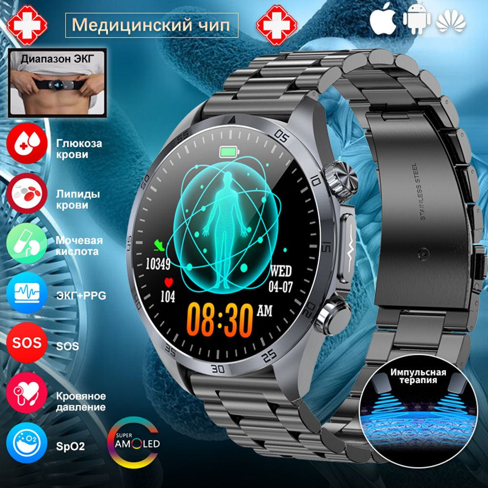 SACOSDING Умные часы Полоска ЭКГ + физическая терапия, 48mm, Черная сталь B  #1