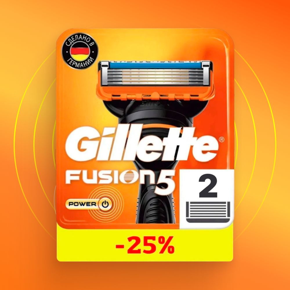 Сменные кассеты Gillette Fusion Power с 5 лезвиями для бритья, 2 шт / Лезвия для бритвы Джилет мужские #1