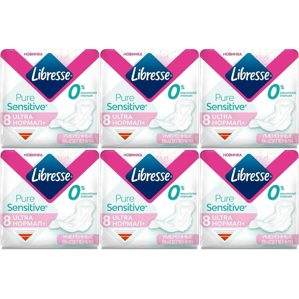 Libresse Прокладки женские Ultra Pure Sensitive Нормал, мягкая поверхность, 8 шт, 6 уп  #1