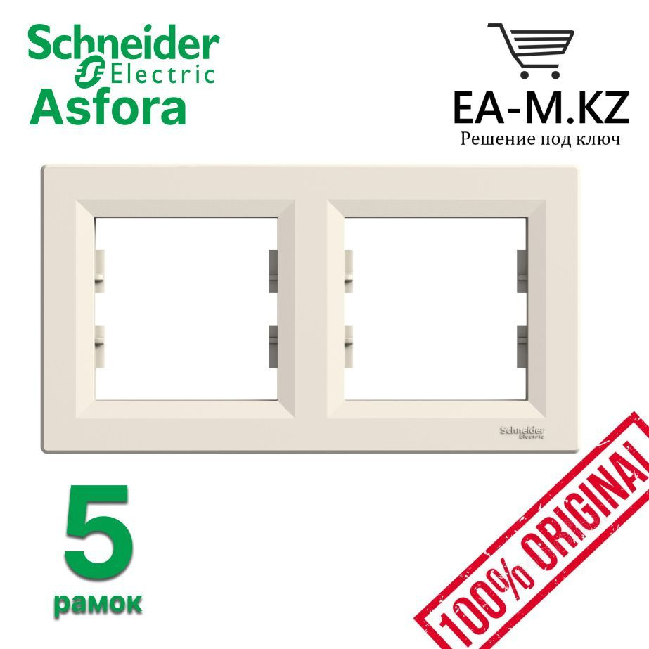 Schneider Electric Рамка электроустановочная Asfora, кремовый, 2 пост., 5 шт.  #1