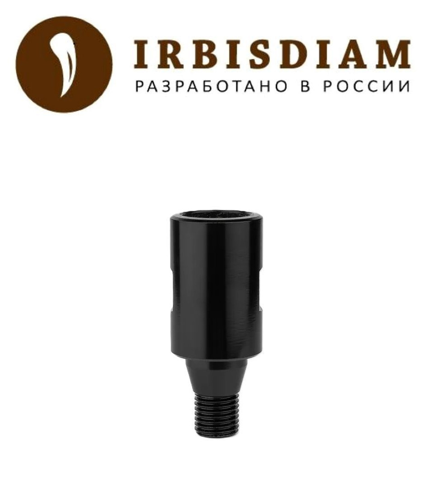 Переходник IRBISDIAM 1 1/4 (отв.)- М22 (вал) #1