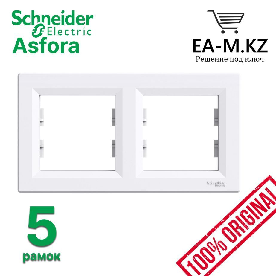 Schneider Electric Рамка электроустановочная Asfora, белый, 2 пост., 5 шт.  #1