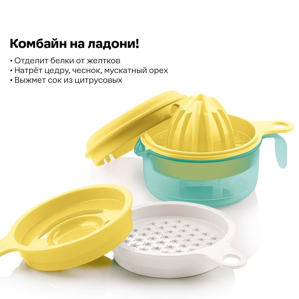 Tupperware Сепаратор для яиц, 1 шт #1