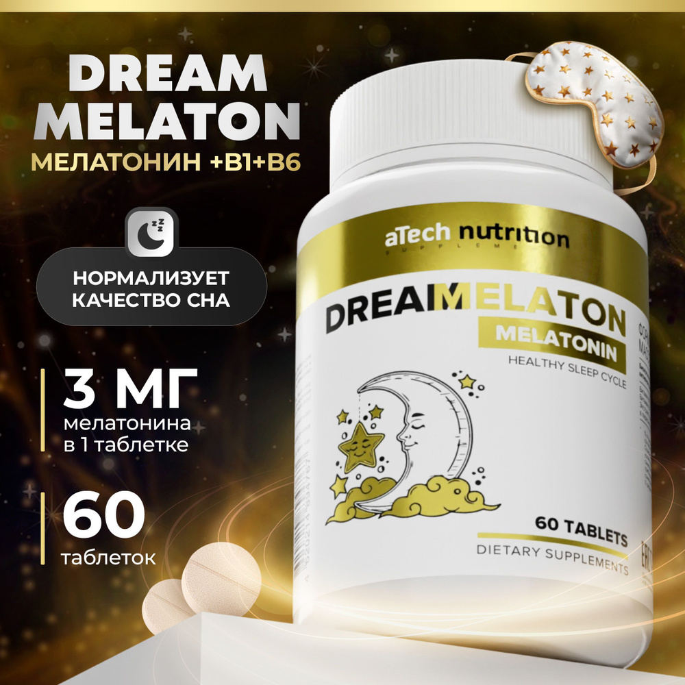 Мелатонин / Melatonin (Дриммелатон) 60 таблеток 250мг ТМ aTech nutrition  #1