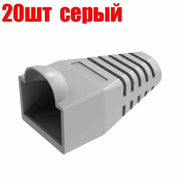 Крышка разъема RJ45, защитный чехол для кабеля Ethernet, 20 шт. #1