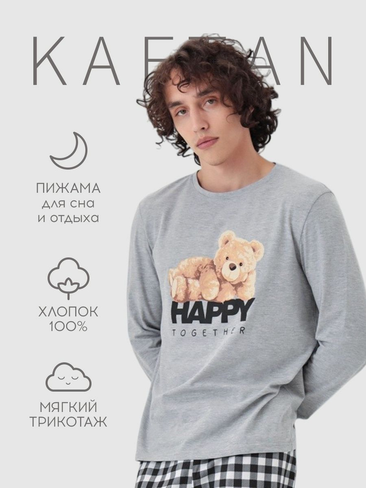 Пижама KAFTAN #1