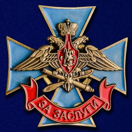 Знак ВКС "За заслуги" Учреждение: 01.08.2015. СУВЕНИР. #1