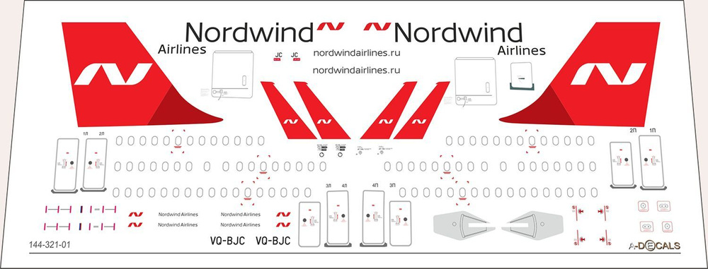 1/144 Лазерная декаль на модель Звезда Airbus A321 Nord Wind #1