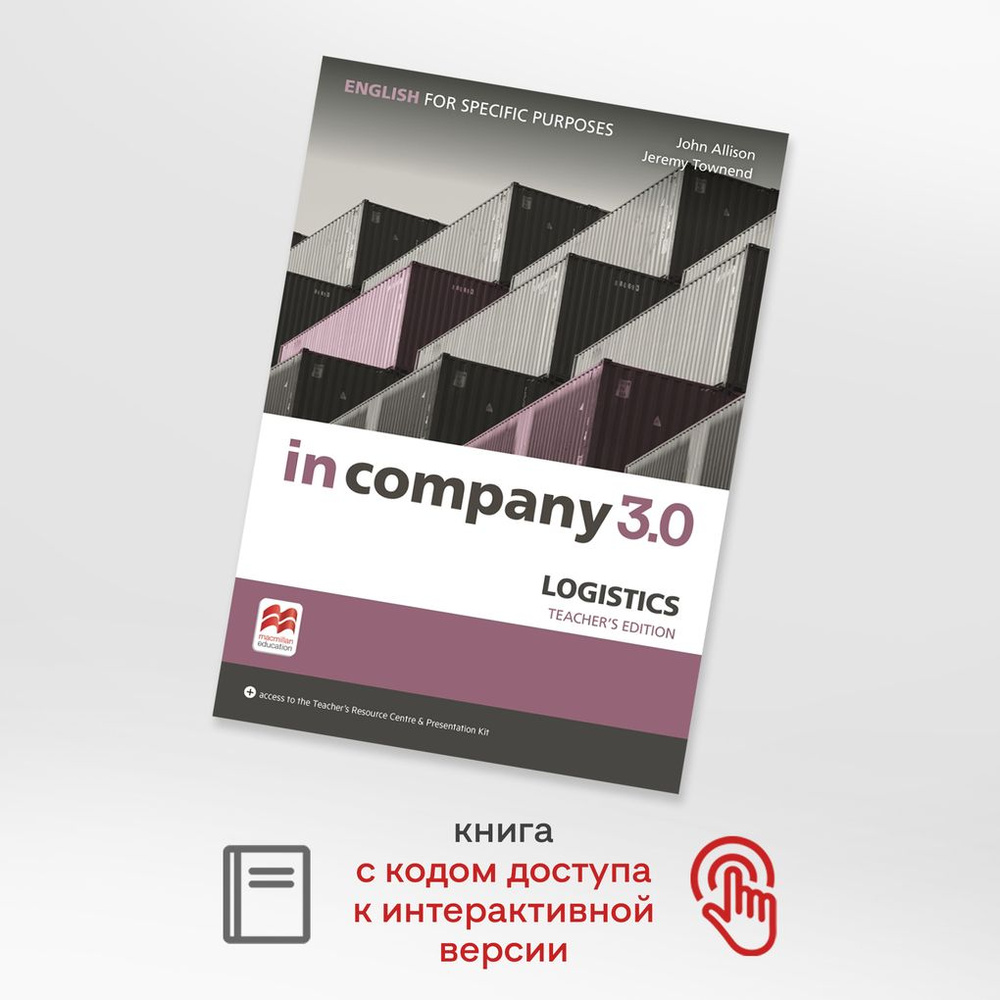 In Company 3.0 ESP Logistics TB + Teacher's Resource Centre + Teach. Presentation Kit #1