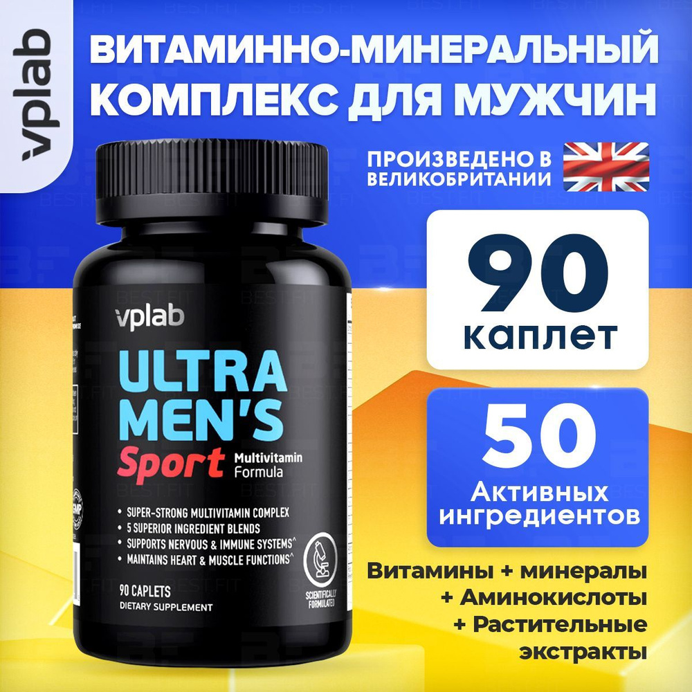 VPLAB Ultra Men's Sport, Комплекс витаминов, 90 каплет, Мультивитамины для мужчин, витаминно-минеральный #1