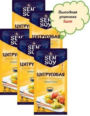 Соус Sen Soy Заправка для салатов Цитрусовая, ,5шт. х 40г #1