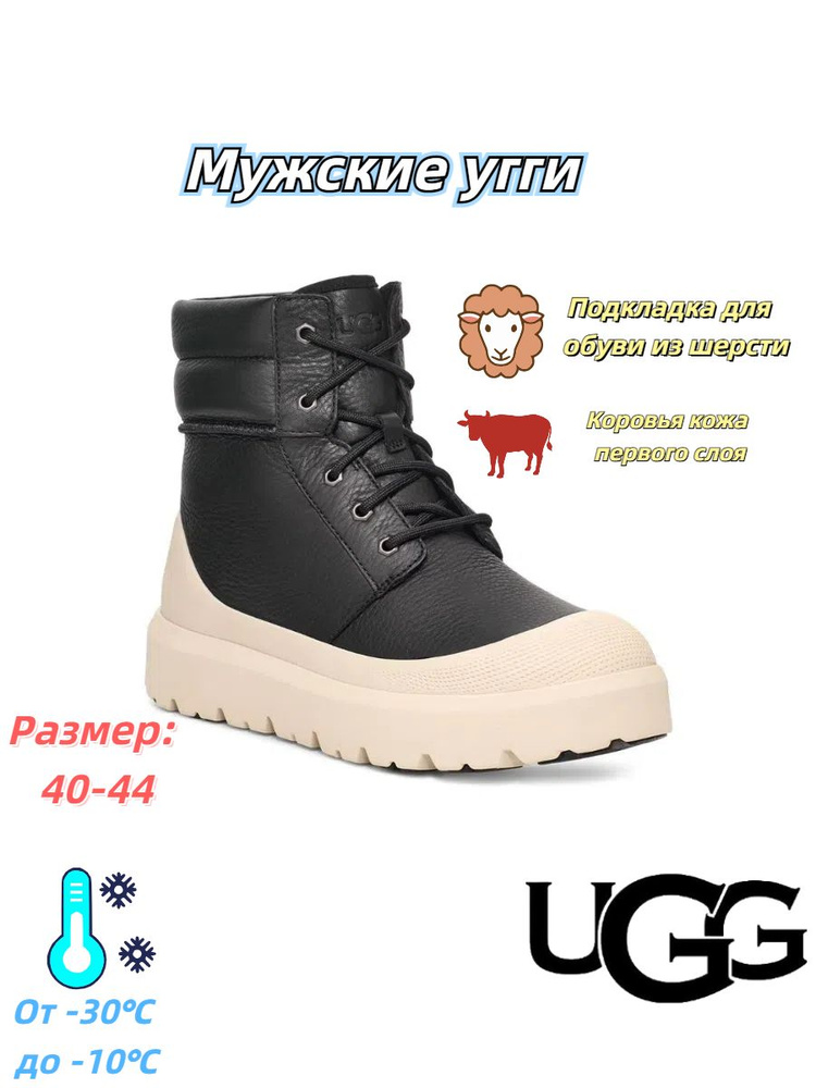 Угги UGG #1