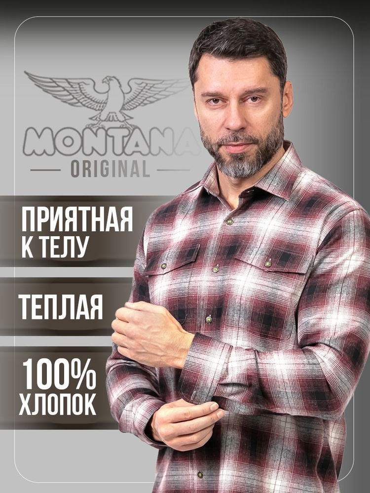 Рубашка Montana #1