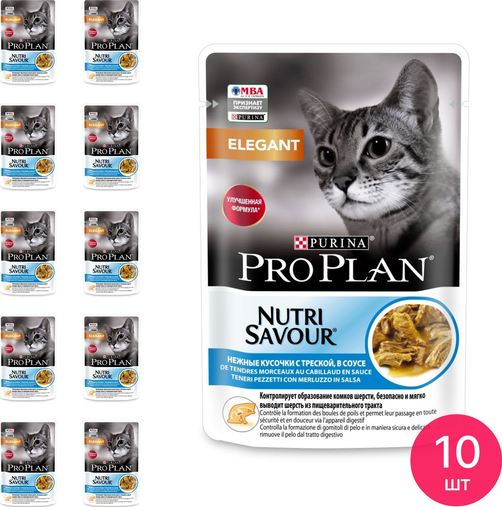 Корм для кошек влажный Purina / Пурина ProPlan Elegant для взрослых кошек с чувствительной кожей / пауч #1