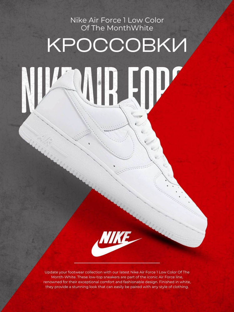 Кроссовки Nike Nike #1