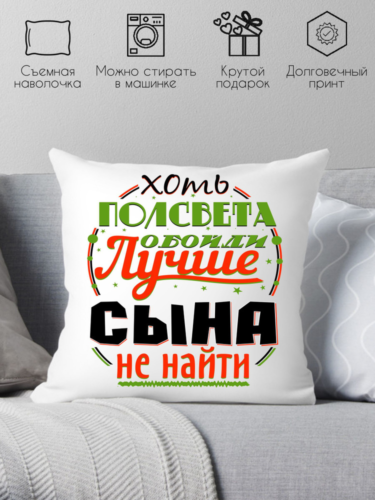 Print style Подушка декоративная, 38x38 #1