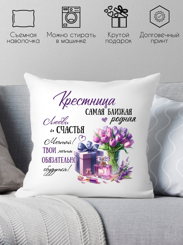 Print style Подушка декоративная, 38x38 #1