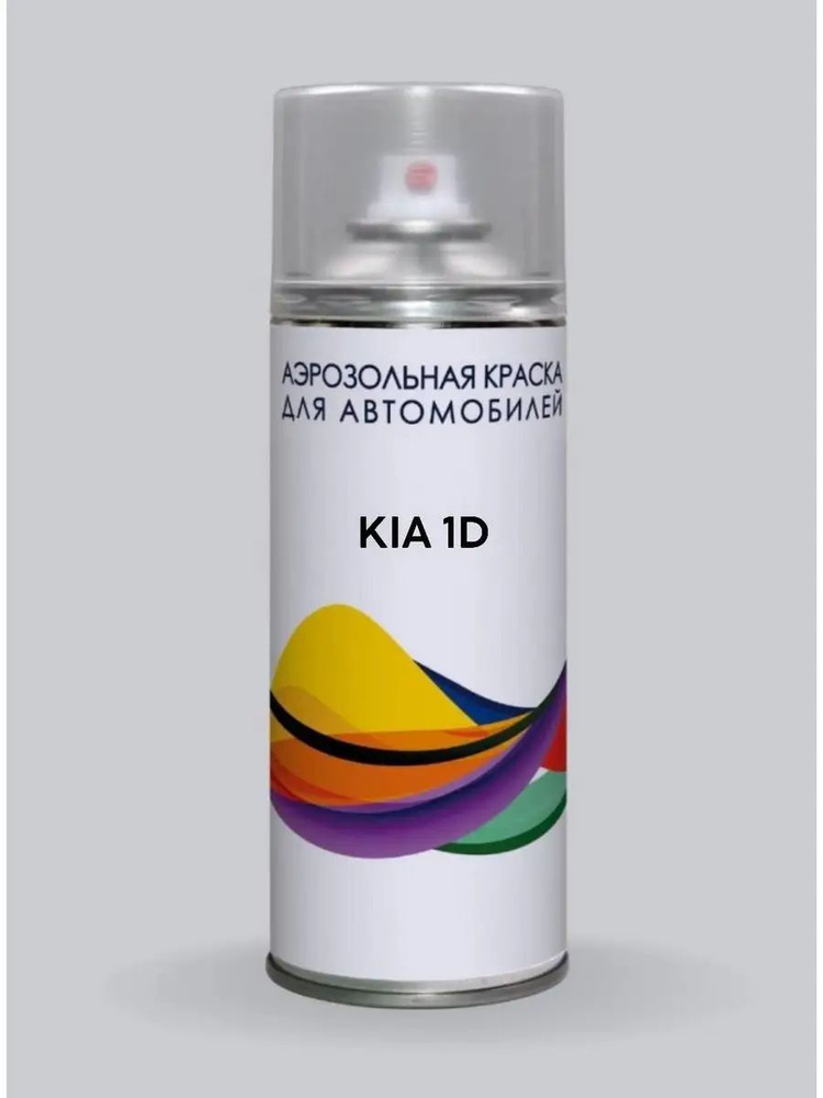 Краска для авто 1D, UD KIA Белая, Clear White, аэрозольный баллон #1