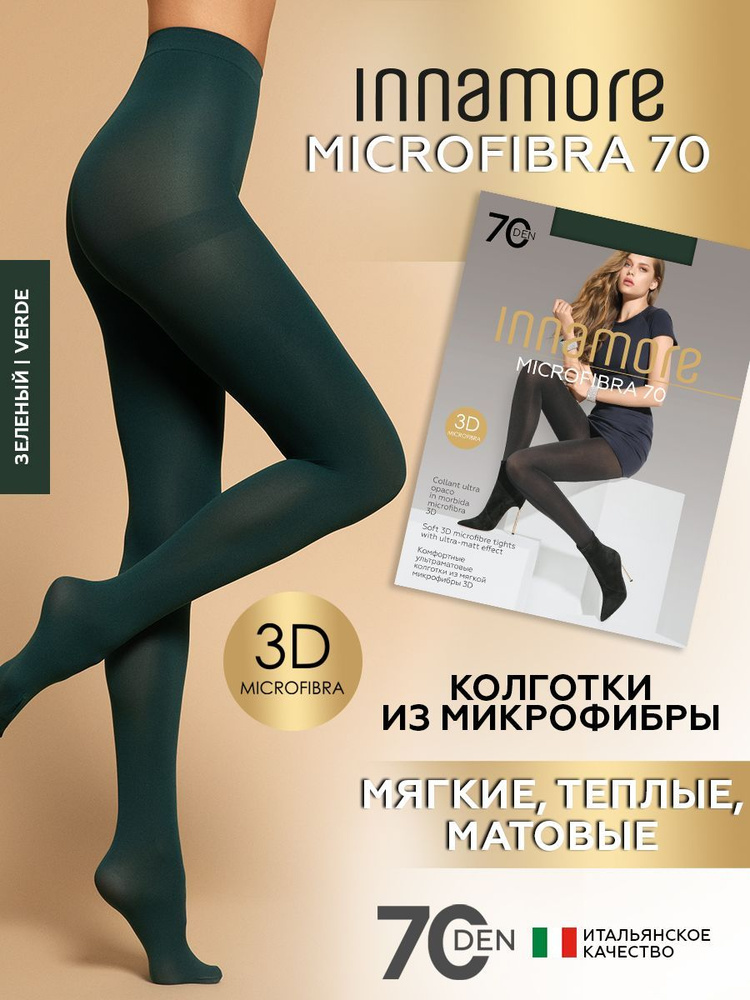 Колготки Innamore Microfibra, 70 ден, 1 шт #1