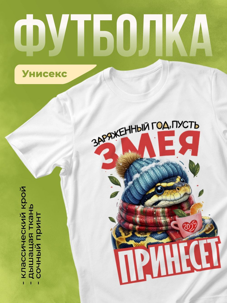 Футболка ЛИМPRINT #1