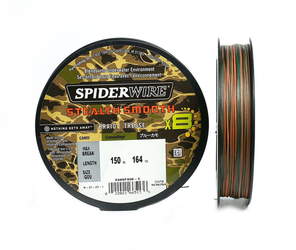 Плетеный шнур восьмижильный 0.33 мм Камуфляжный SpiderWire - Stealth Smooth x8 Camo 65 lb / 29.5 кг, #1