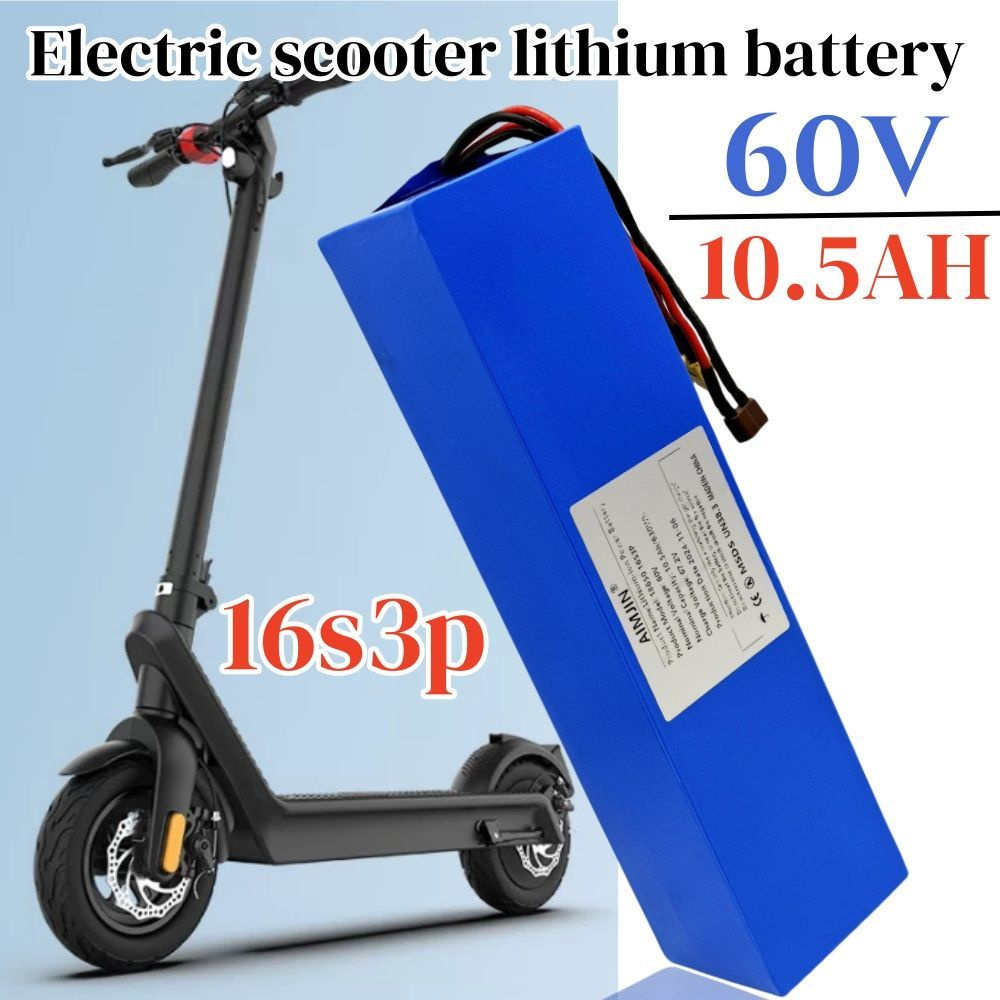 Электросамокат 16S3P 60V 10500mAh, голубой #1