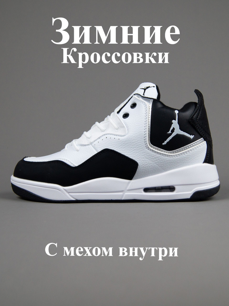 Кроссовки Nike JORDAN #1