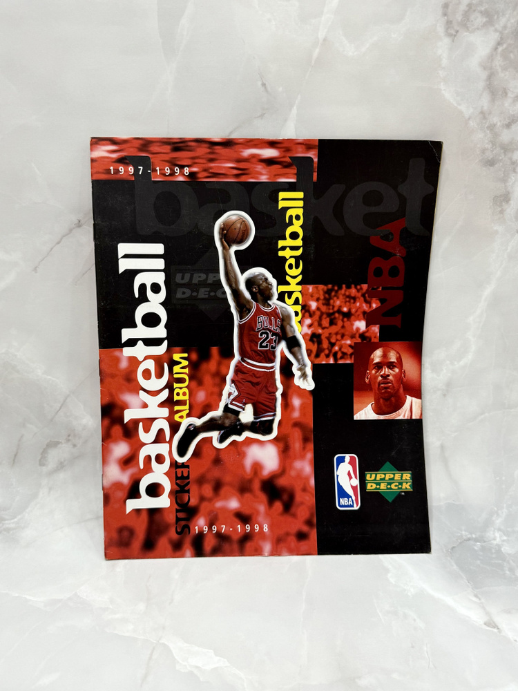 Альбом Upper Deck NBA 1997/1998. #1