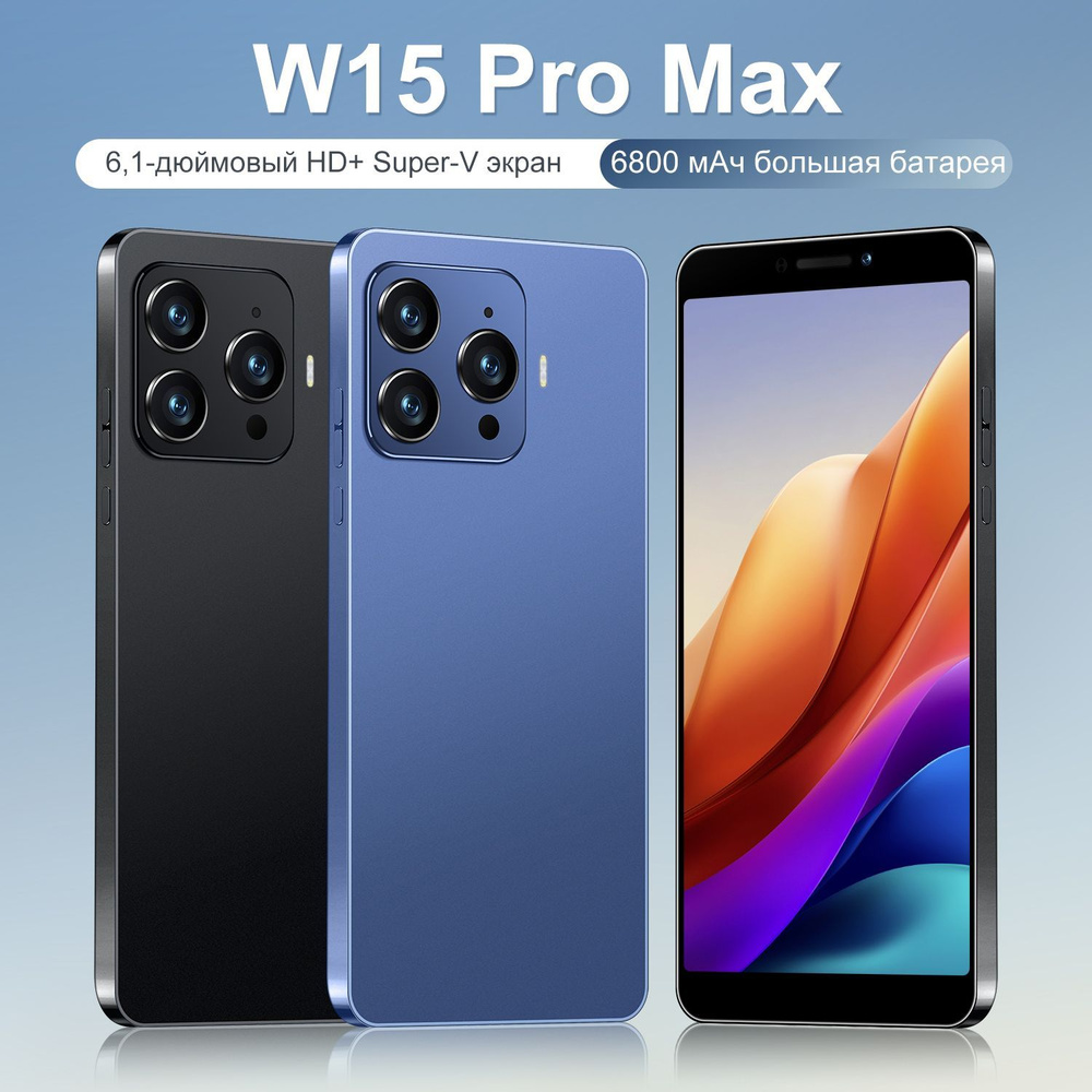 Смартфон Новый смартфон YC20 Pro 2024 года это новый,6-8/128-256 GB, долговечный и отличный подарок Global #1