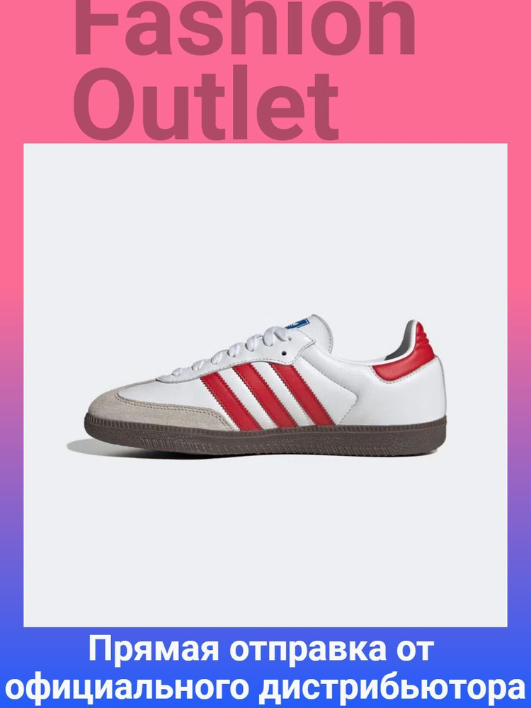 Кроссовки adidas Originals GAZELLE INDOOR #1