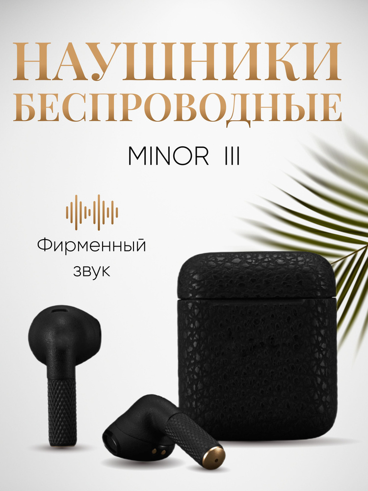 Беспроводные наушники Black #1