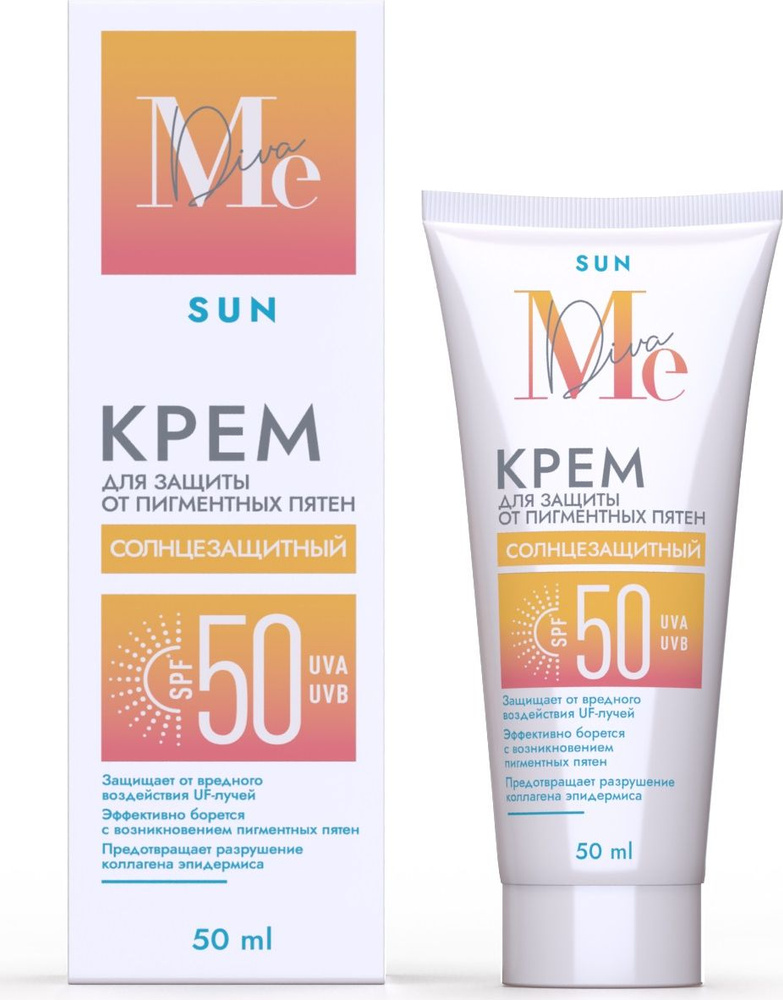 Mediva / Медива Дневной крем для лица с защитой от ультрафиолета Sun spf 50 для защиты от пигментных #1